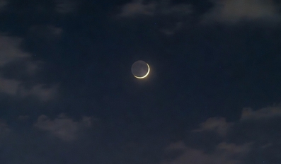 Qatar Declares Friday March 20 as First Day of Eid Al Fitr 2026